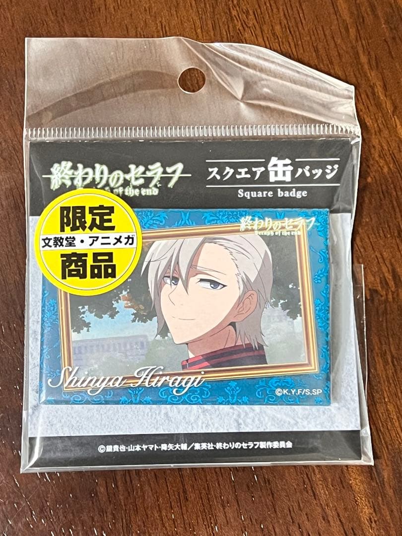 終わりのセラフ スクエア缶バッジ 柊深夜