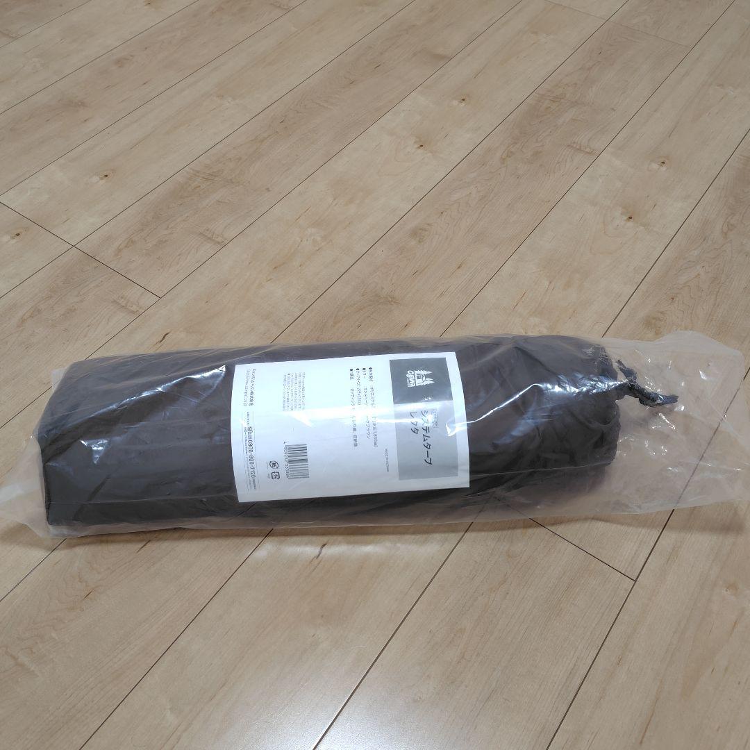 オガワ システムタープレクタ