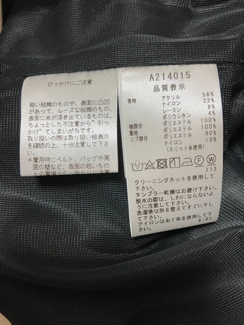 【タグ付き未使用品】裏地付きジャケット