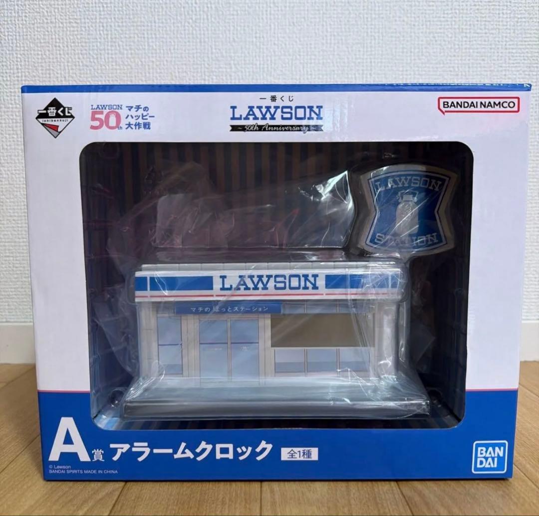 一番くじLAWSON 50周年 A賞アラームクロック フィギュア 時計