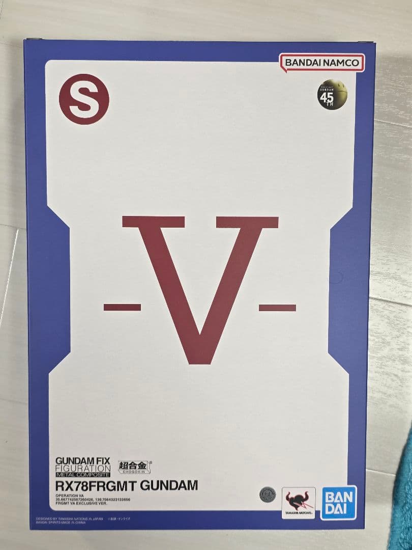藤原ヒロシ GFFMC RX78FRGMT GUNDAM