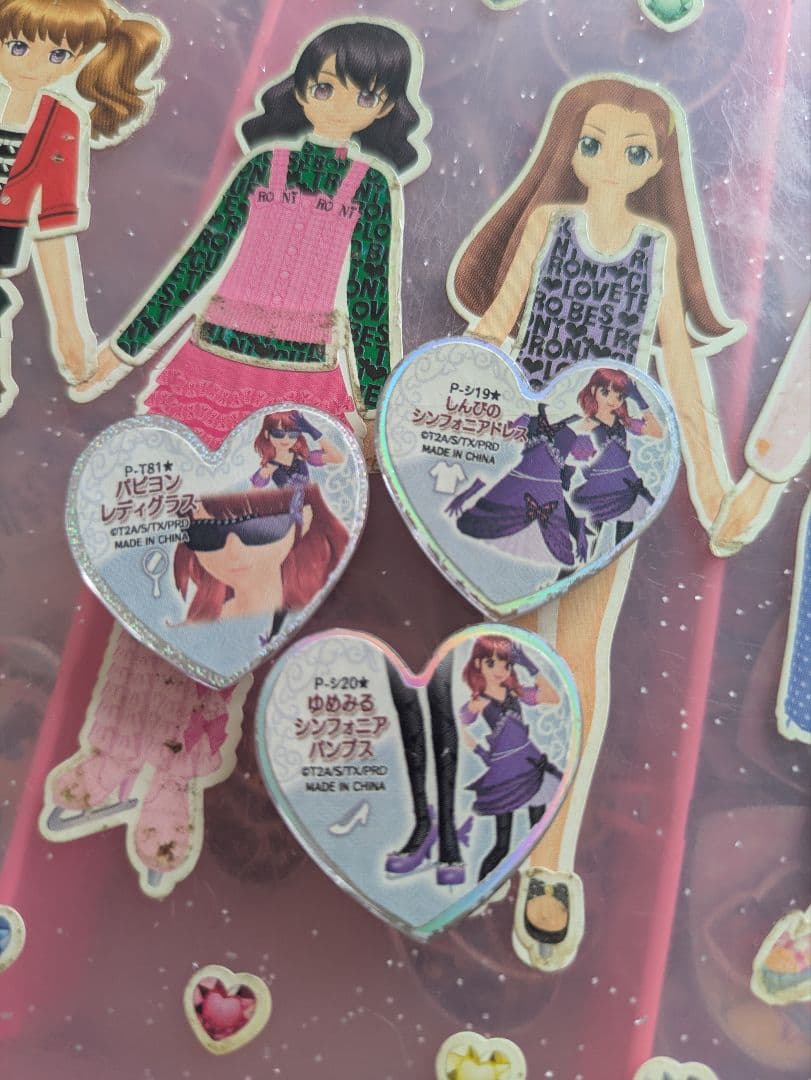 プリティーリズム　プリズムストーン　しんぴのシンフォニアドレス