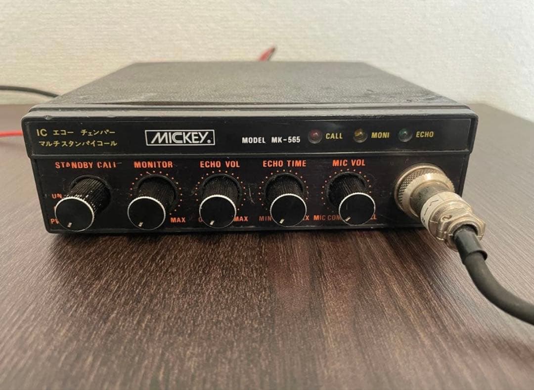 エコーチャンバー　MICKEY MK-565 エコーコントロール