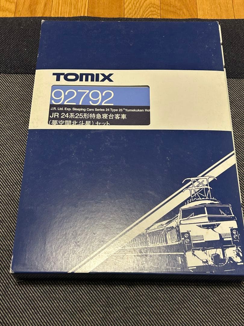 TOMIX 92792 夢空間北斗星