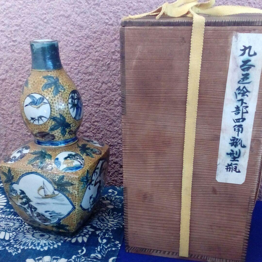 加賀藩再興古九谷焼江戸後期〜明治時代阿波淡路國３０センチサイズ当時物箱付保管品