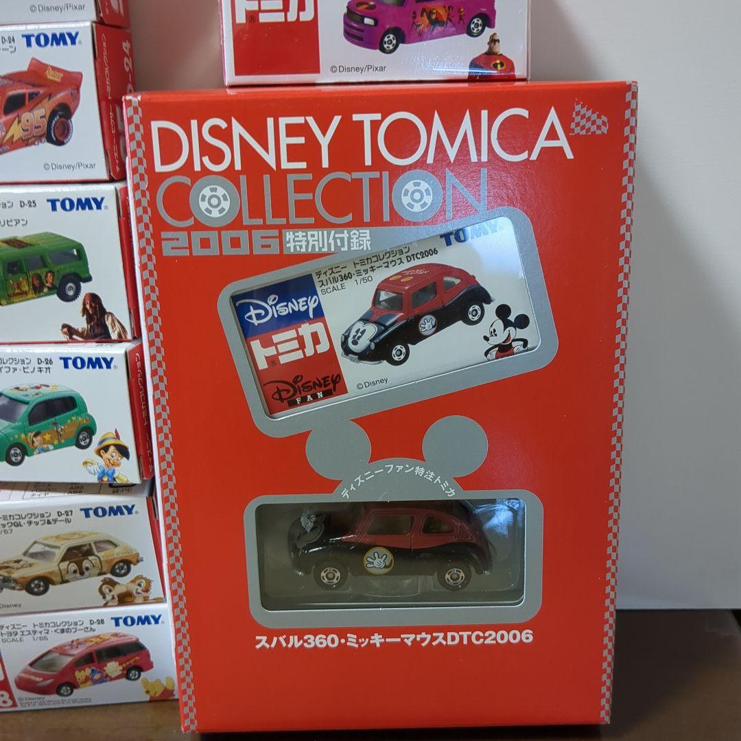 値下げ！希少初期ディズニートミカ　43台+おまけ！