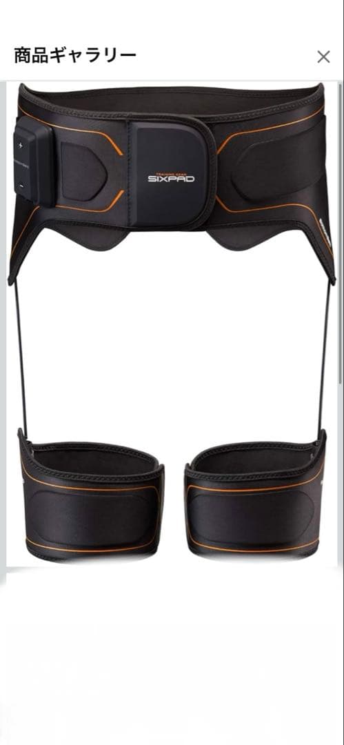 MTG sixpad ボトムベルト