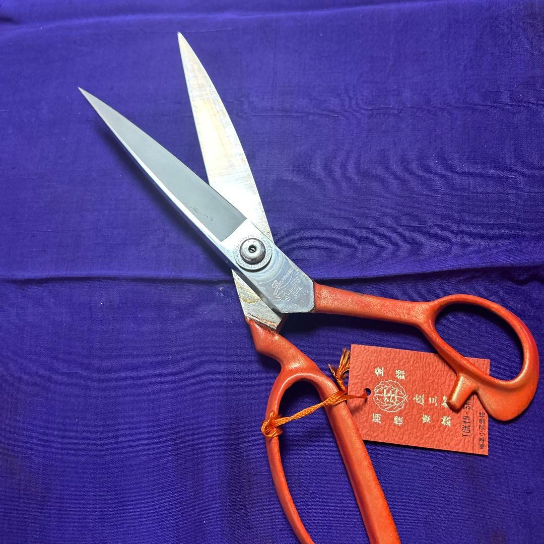 庄三郎ステンレス 240