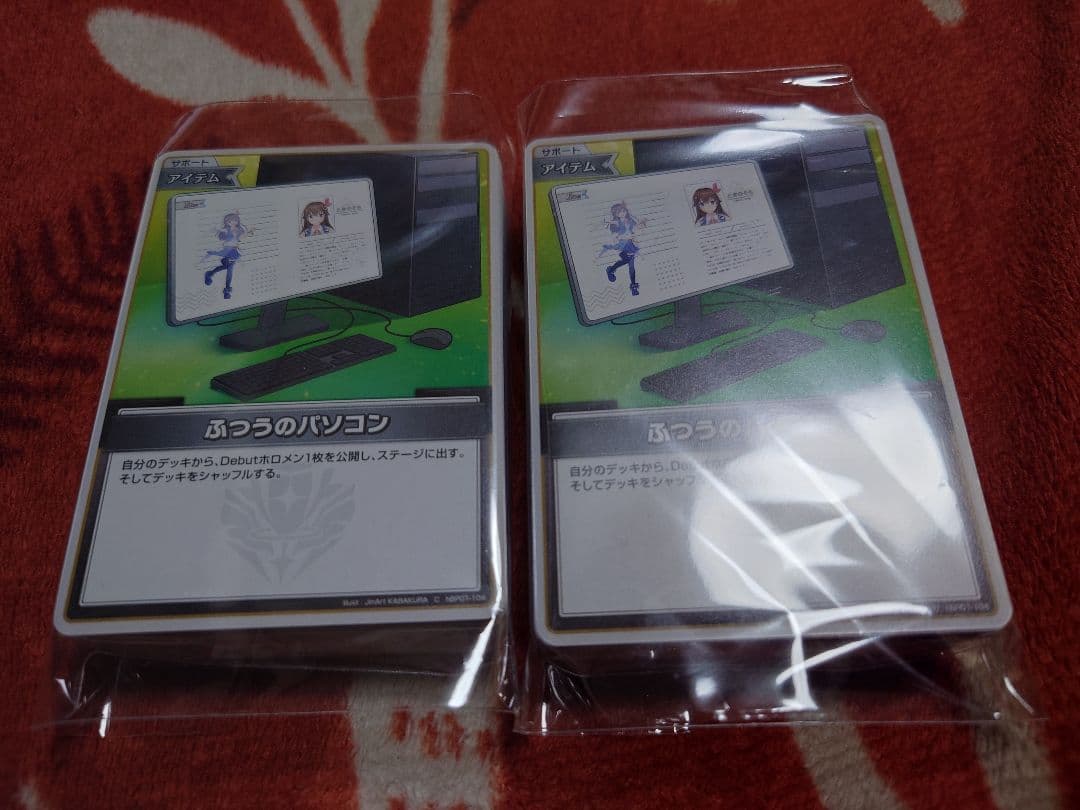 ホロライブカードゲーム　ふつうのパソコン　c ホロライブ　ホロカ×100