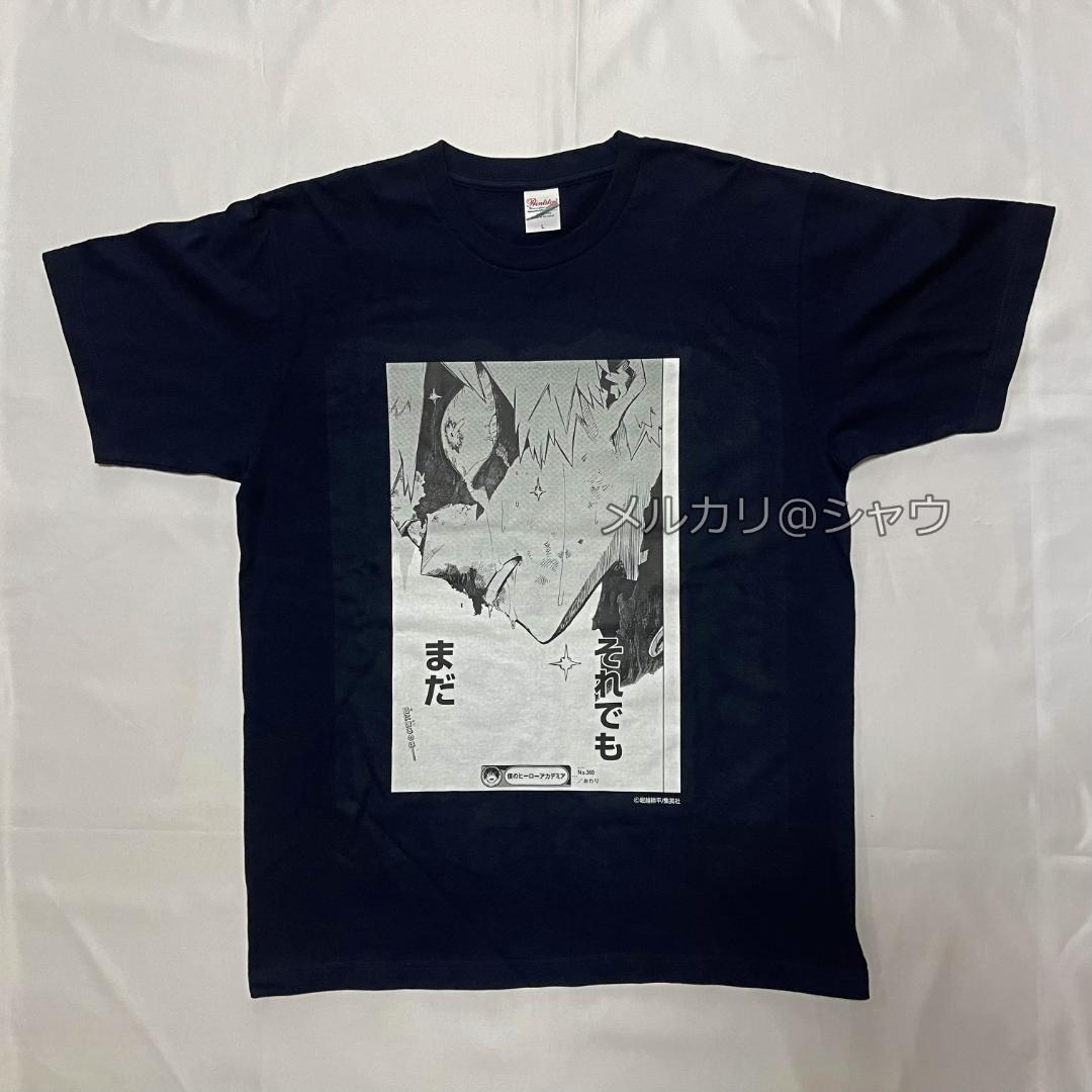 爆豪勝己　Tシャツ　ビッグタオル　2種セット　僕のヒーローアカデミア　ヒロアカ