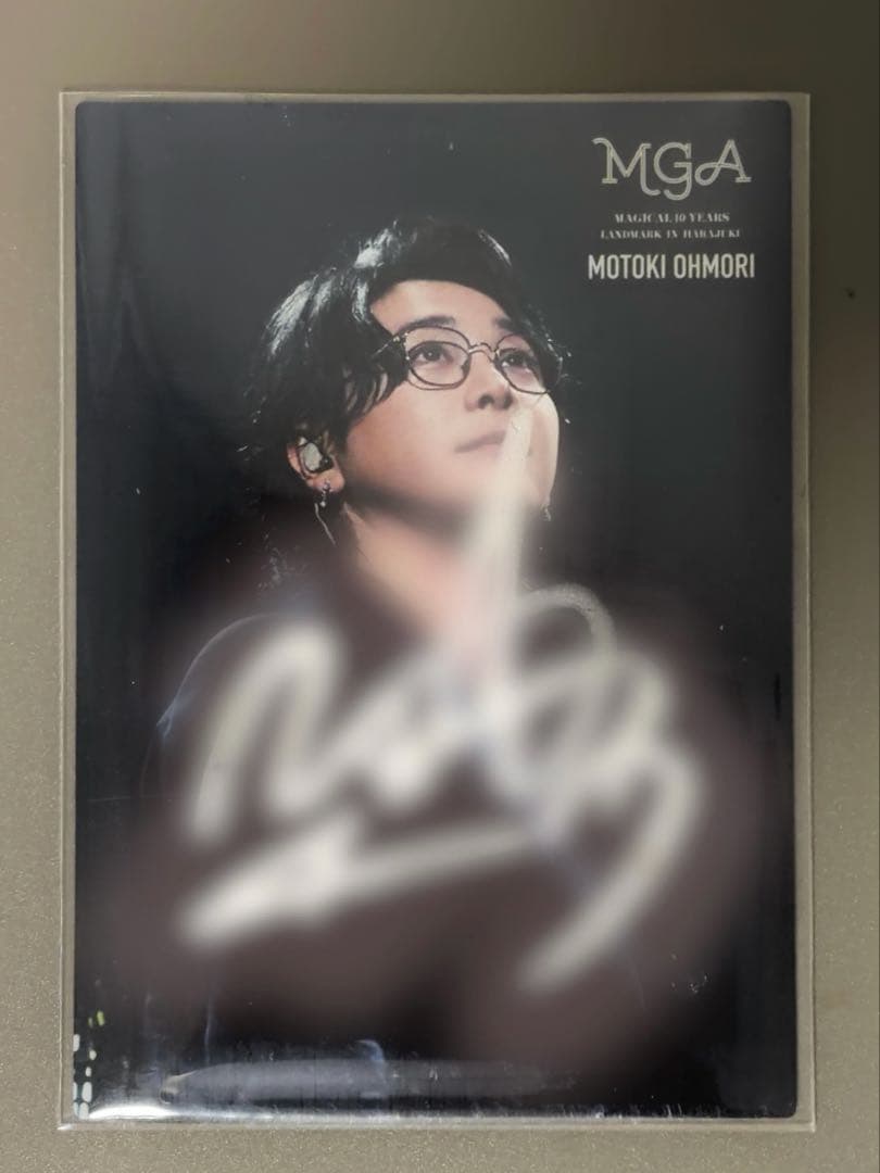 Mrs. GREEN APPLE 大森元貴サイン入りフォトカード