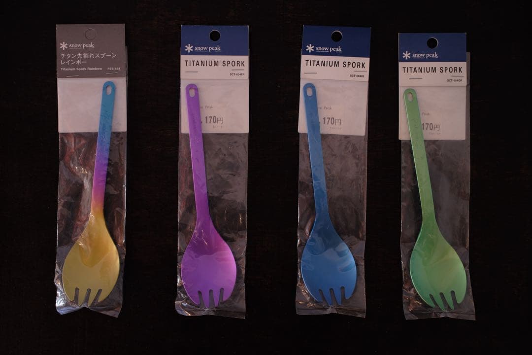 チタン先割れスプーン　(雪峰祭・US限定色) 4色　+おまけ付き