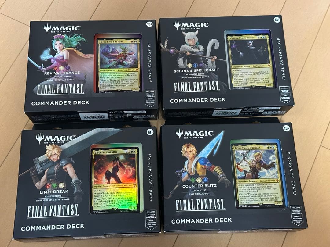 【新品未開封】MTG 統率者デッキ　4種セット 英語版　ファイナルファンタジー