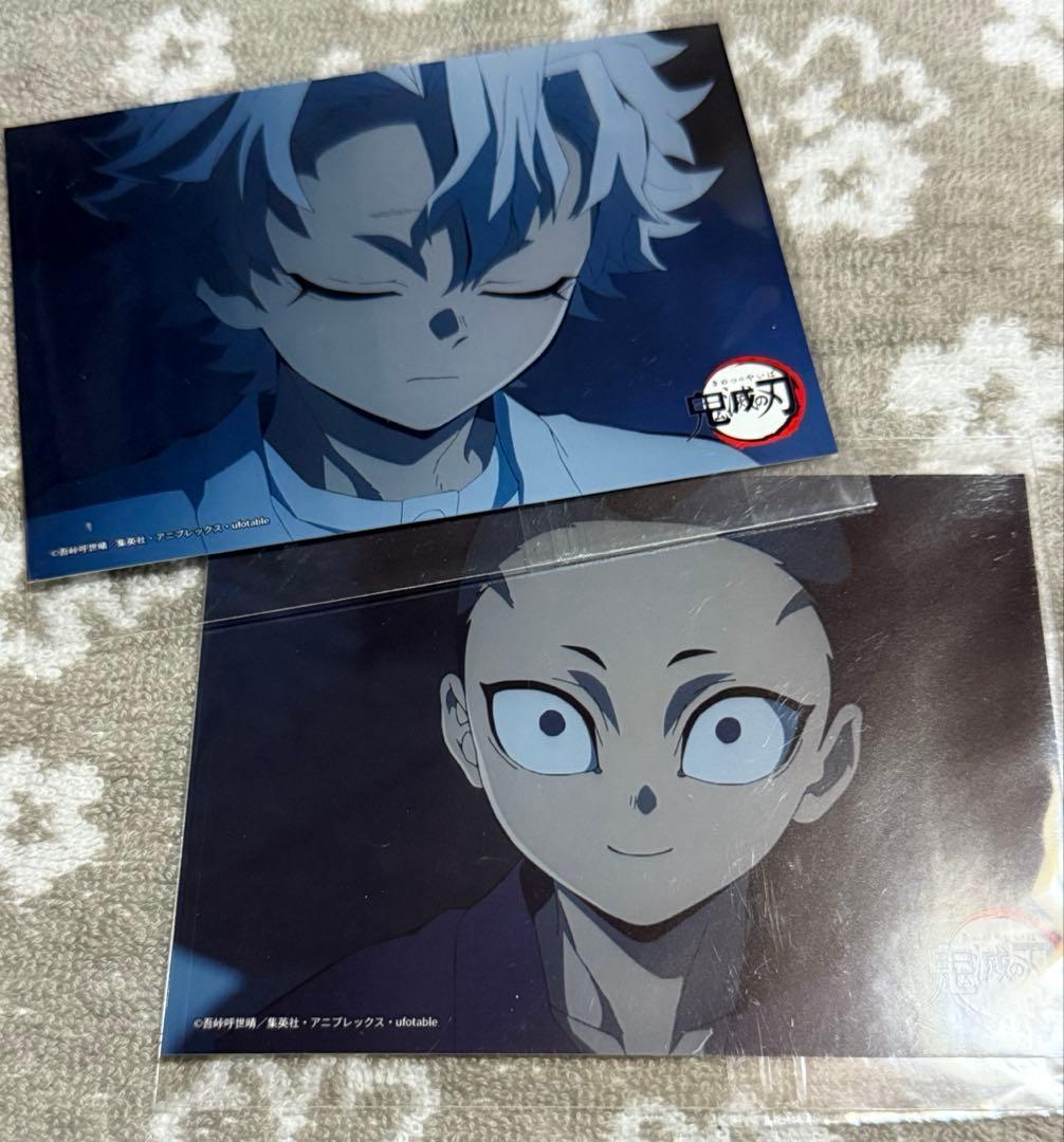 鬼滅の刃 刀鍛冶の里 ブロマイド 不死川実弥 不死川玄弥