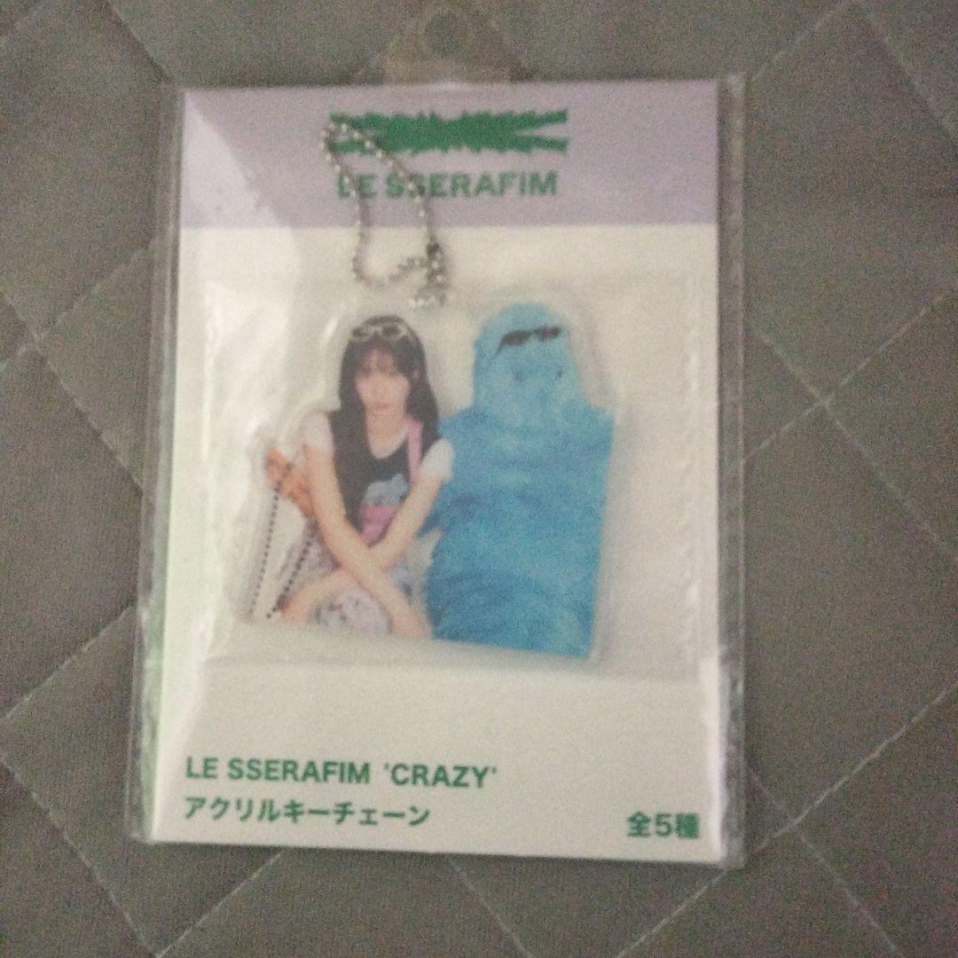 LE SSERAFIM CRAZY アクリルキーチェーン