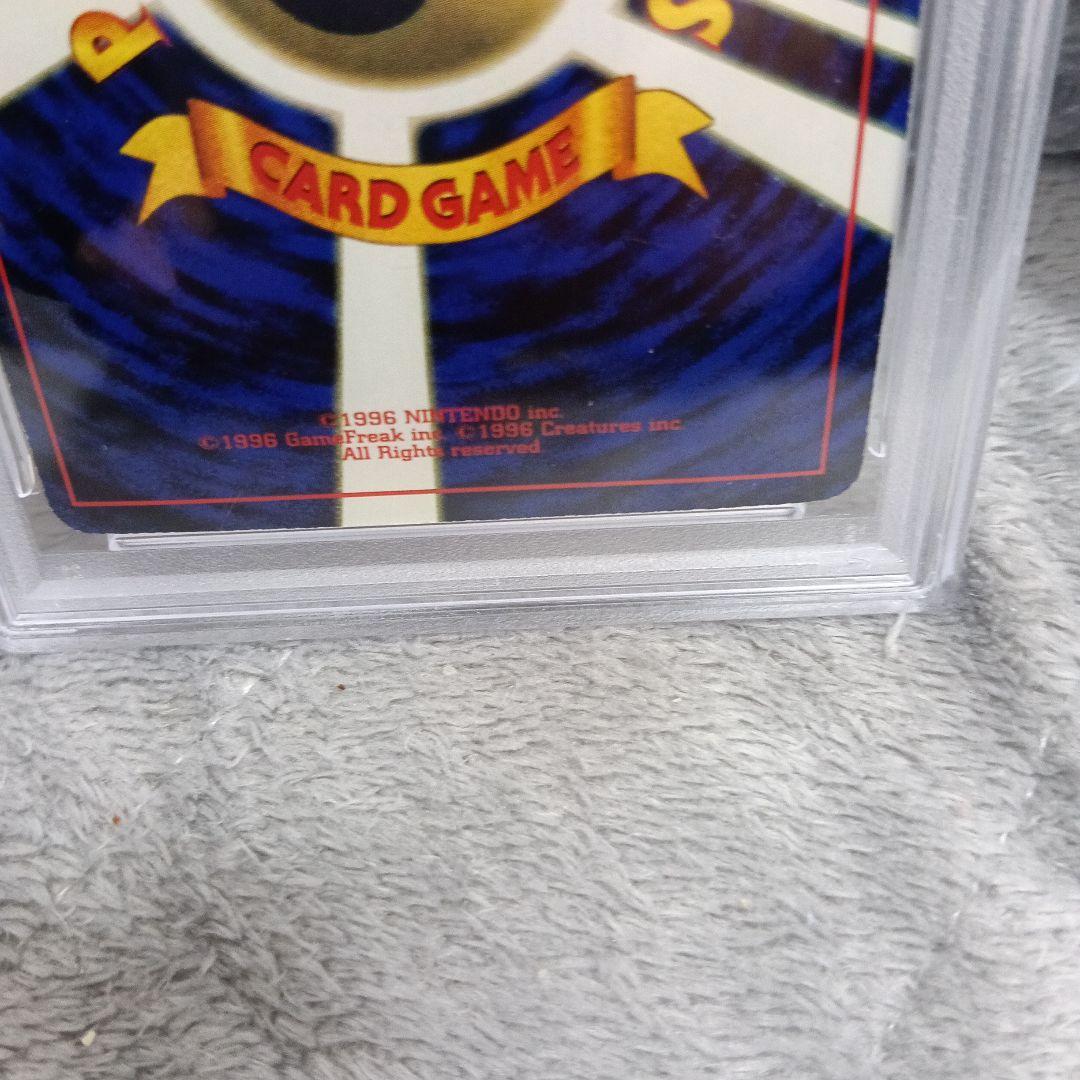 ひかるミュウ渦巻きホロ ！1999.CDプロモミュウ！古いpromo.2セット！