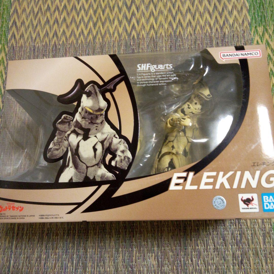SHフィギュアーツ　エレキング
