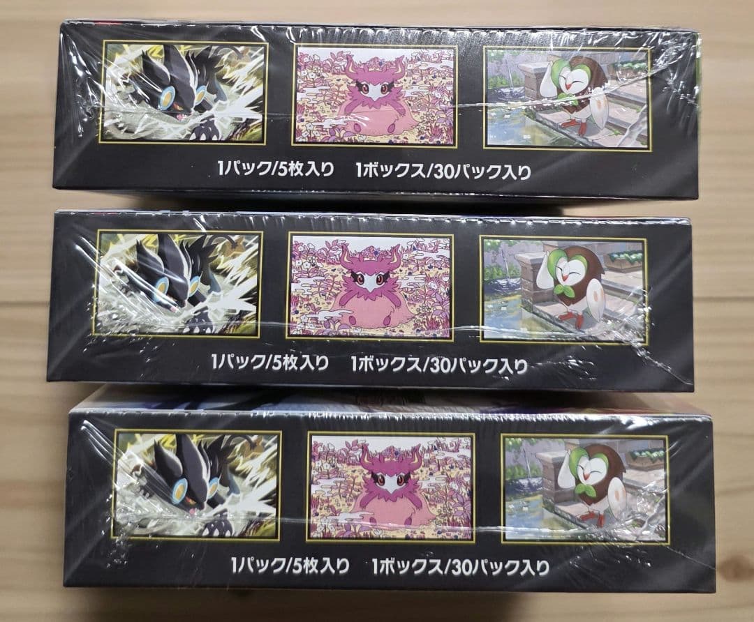 ポケモンカードゲームムニキスゼロ　３BOXセット　シュリンク付