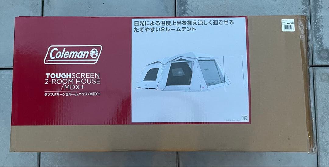 【新品未開封】コールマン タフスクリーン 2-ROOM HOUSE/MDX+