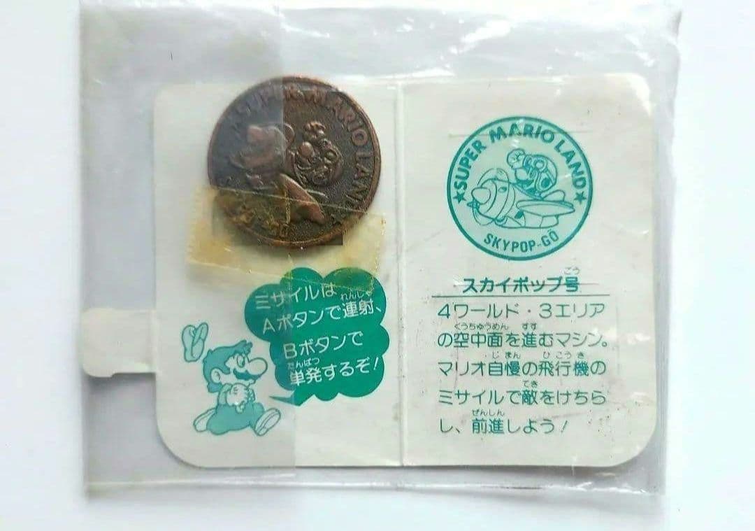 スーパーマリオランド　　メダル　Super Mario　Nintendo