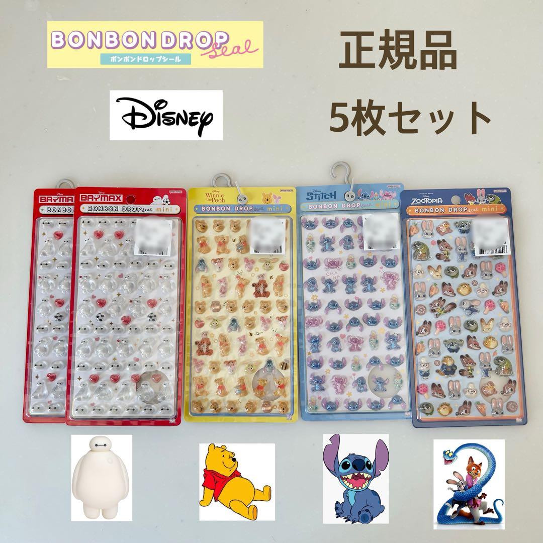 国内正規品 ボンボンドロップシール mini ディズニー 5枚セット