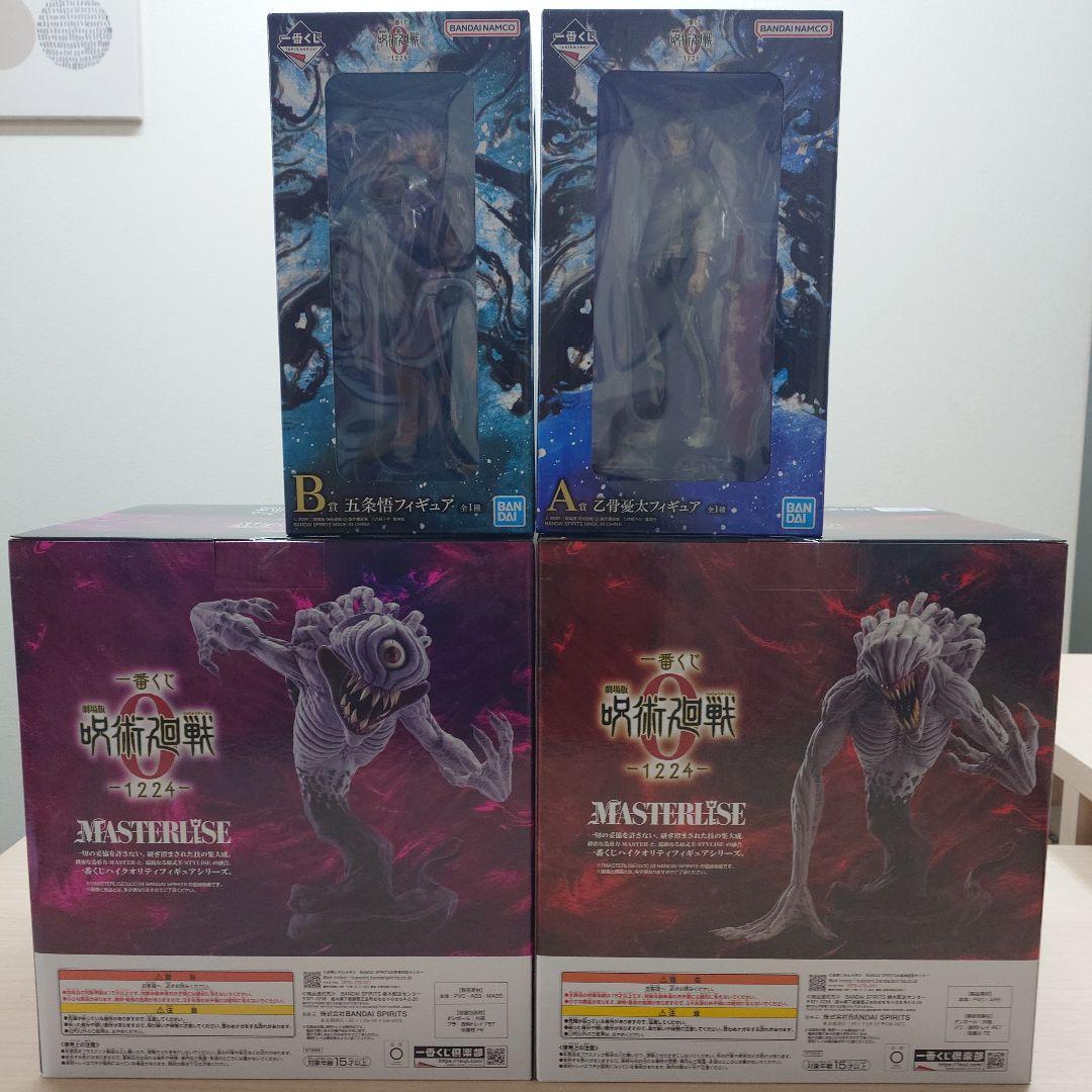 一番くじ 劇場版 呪術廻戦 -1224 フィギュアコンプセット
