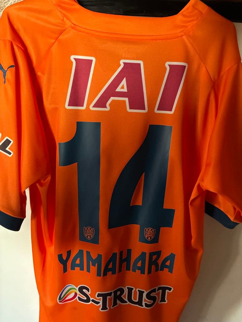 清水エスパルス 山原怜音 2024 ユニフォーム