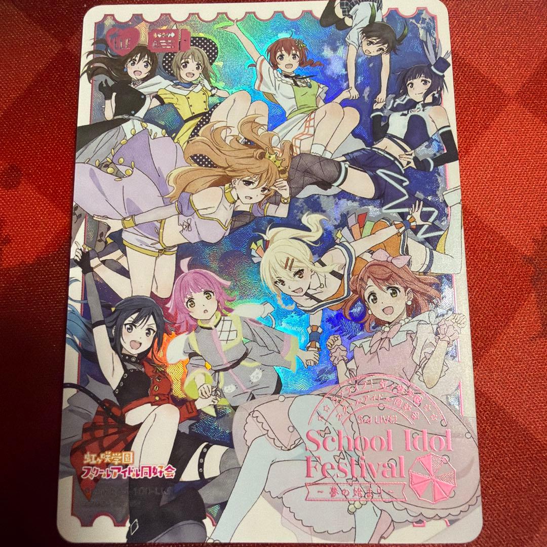 ラブカ 4弾 虹ヶ咲 LLE 3rd