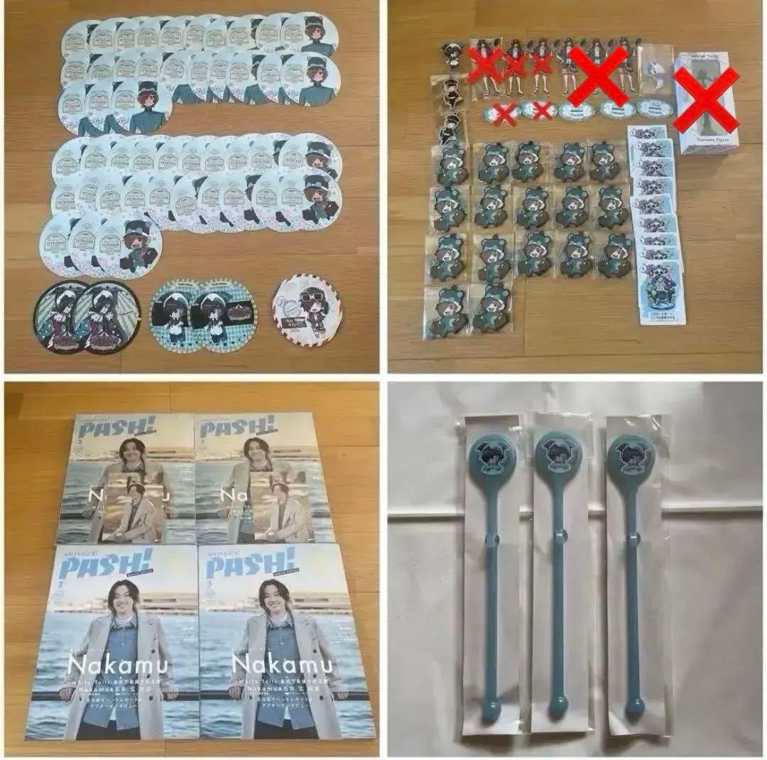 ワイテルズ Nakamu まとめ売り グッズ