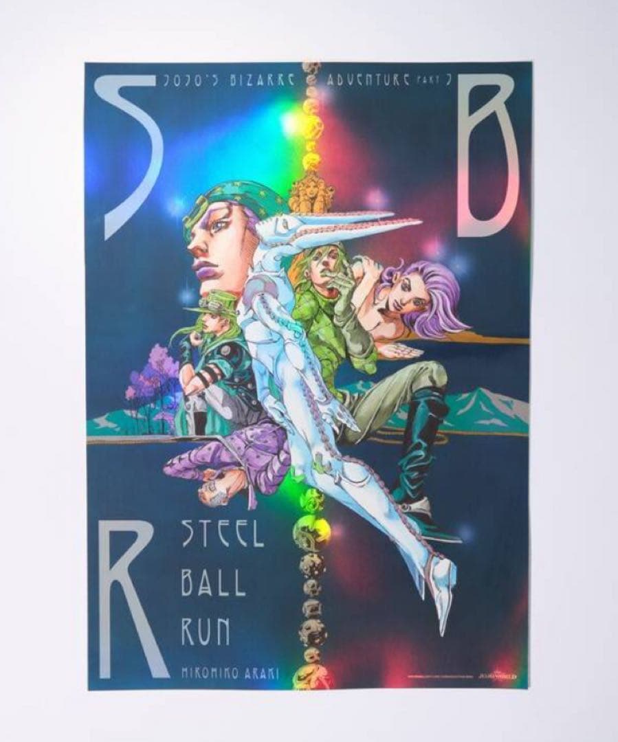 ジョジョの奇妙な冒険　オーロラポスター