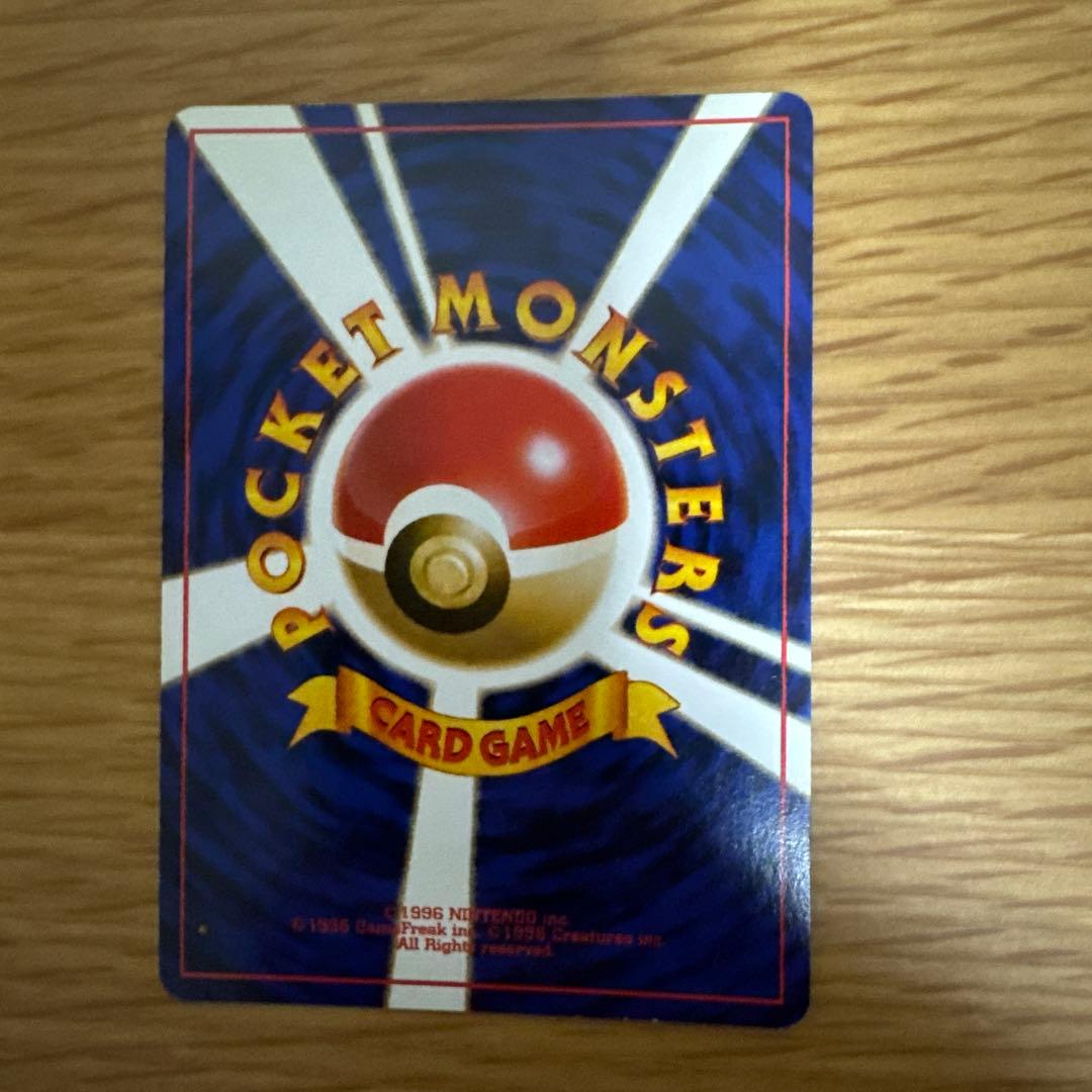 ポケモンカード 金銀御三家９枚セット 旧裏