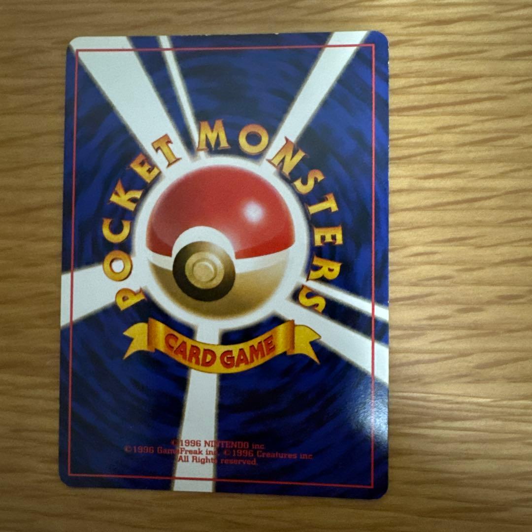 ポケモンカード 金銀御三家９枚セット 旧裏