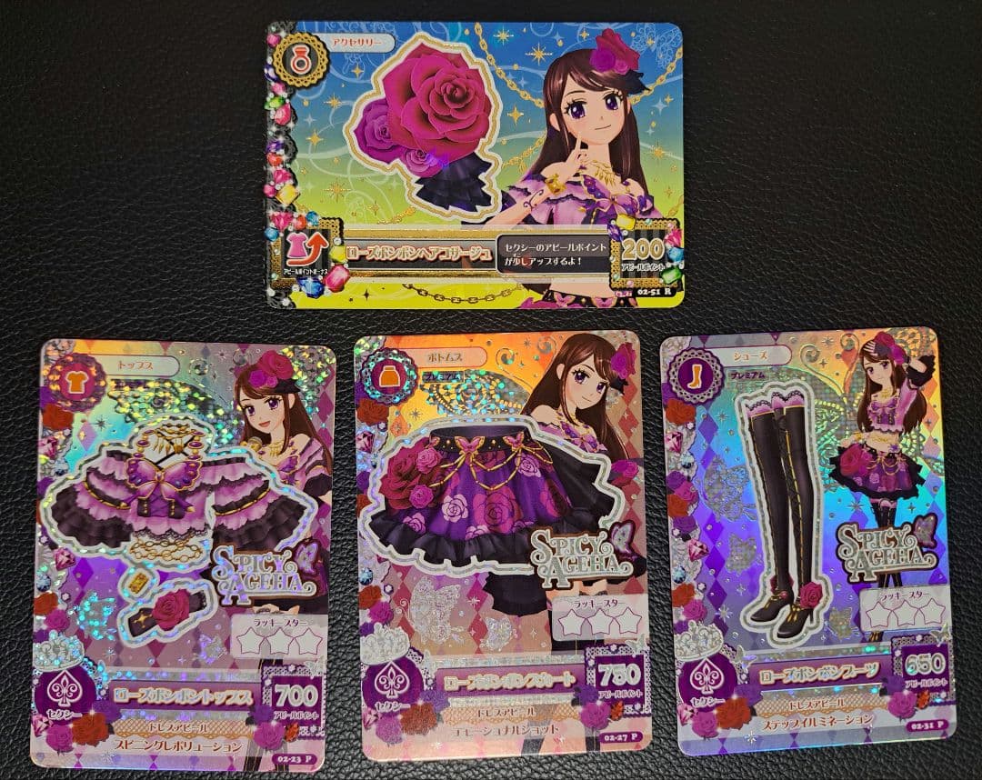 アイカツ！ ローズボンボンコーデ プレミアムカード 紫吹蘭