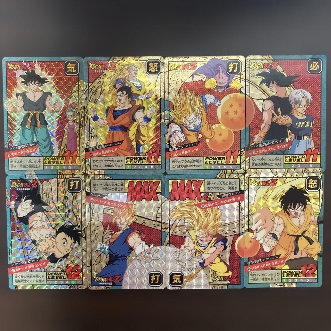 スーパーバトル 第15弾 繋がる神龍 8枚セット