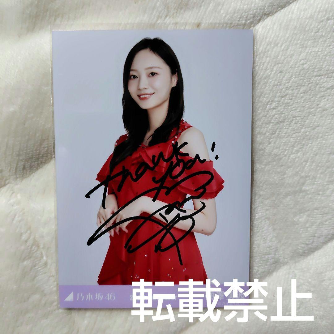乃木坂46 梅澤美波 真夏の全国ツアー2024 衣装3 生写真 サイン入り