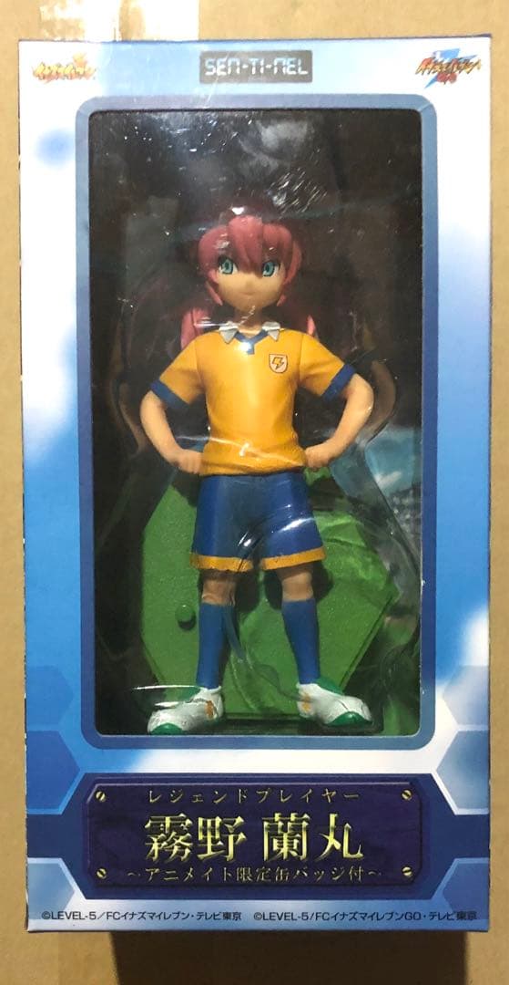 イナズマイレブンGO レジェンドプレーヤー　霧野蘭丸　2013 フィギュア