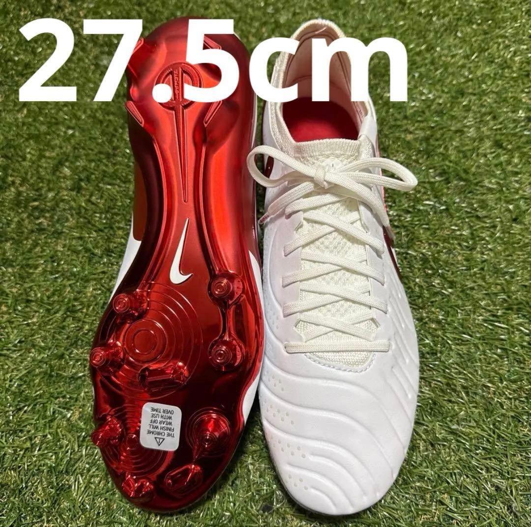 NIKE ティエンポレジェンド10 ELITE FG 27.5cm 390