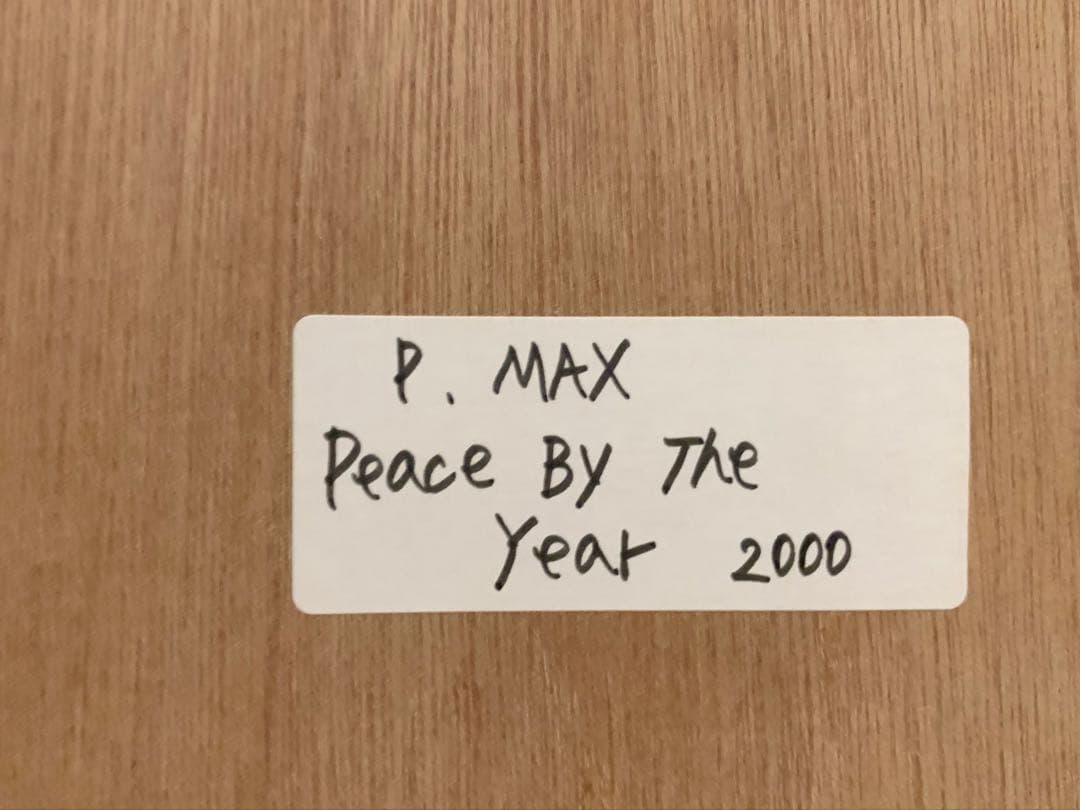 Peter Max ピーターマックス ビンテージポスター（額装）