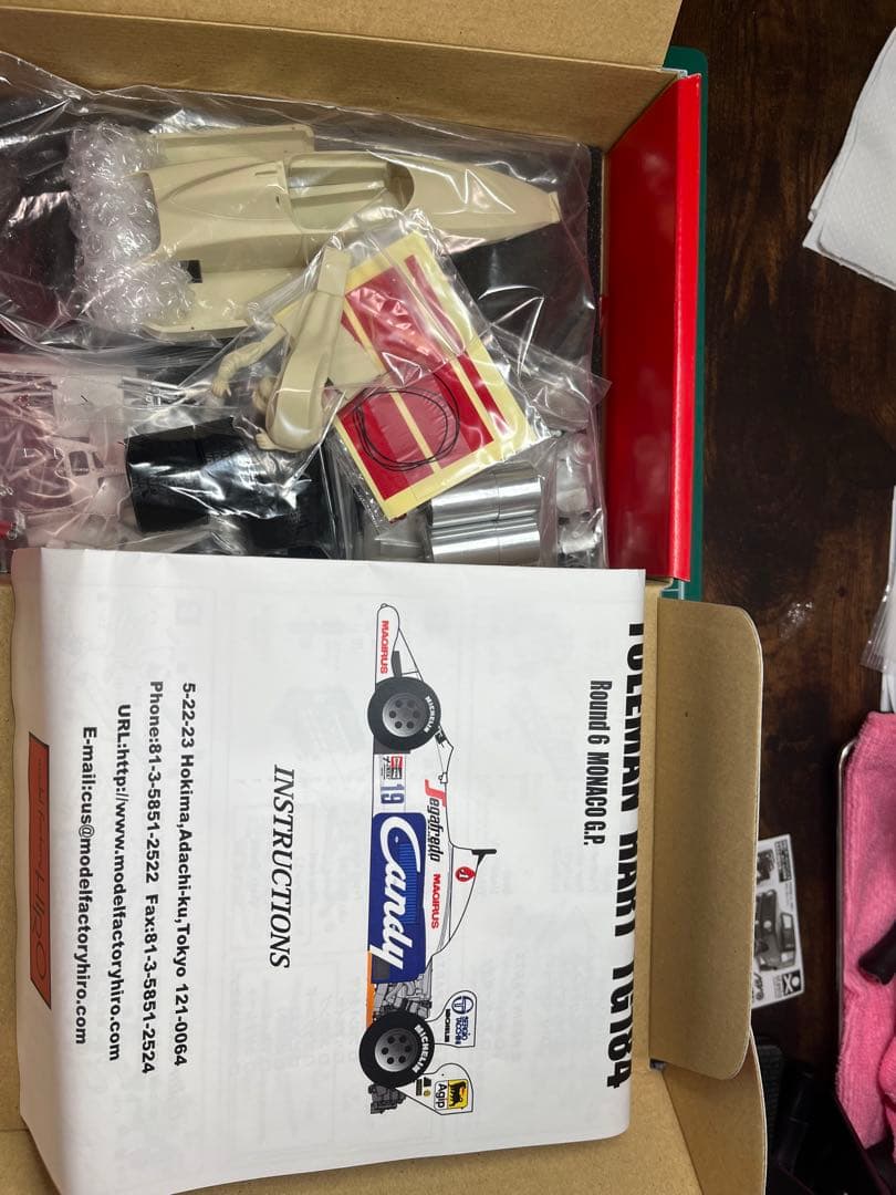 MFH 1/20トールマンTG184モナコGP