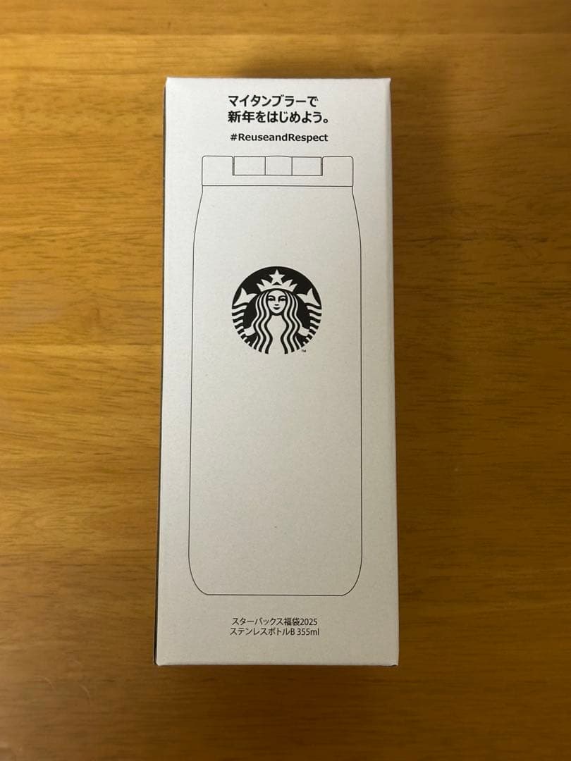【抜き取りなし】スターバックス福袋　2025