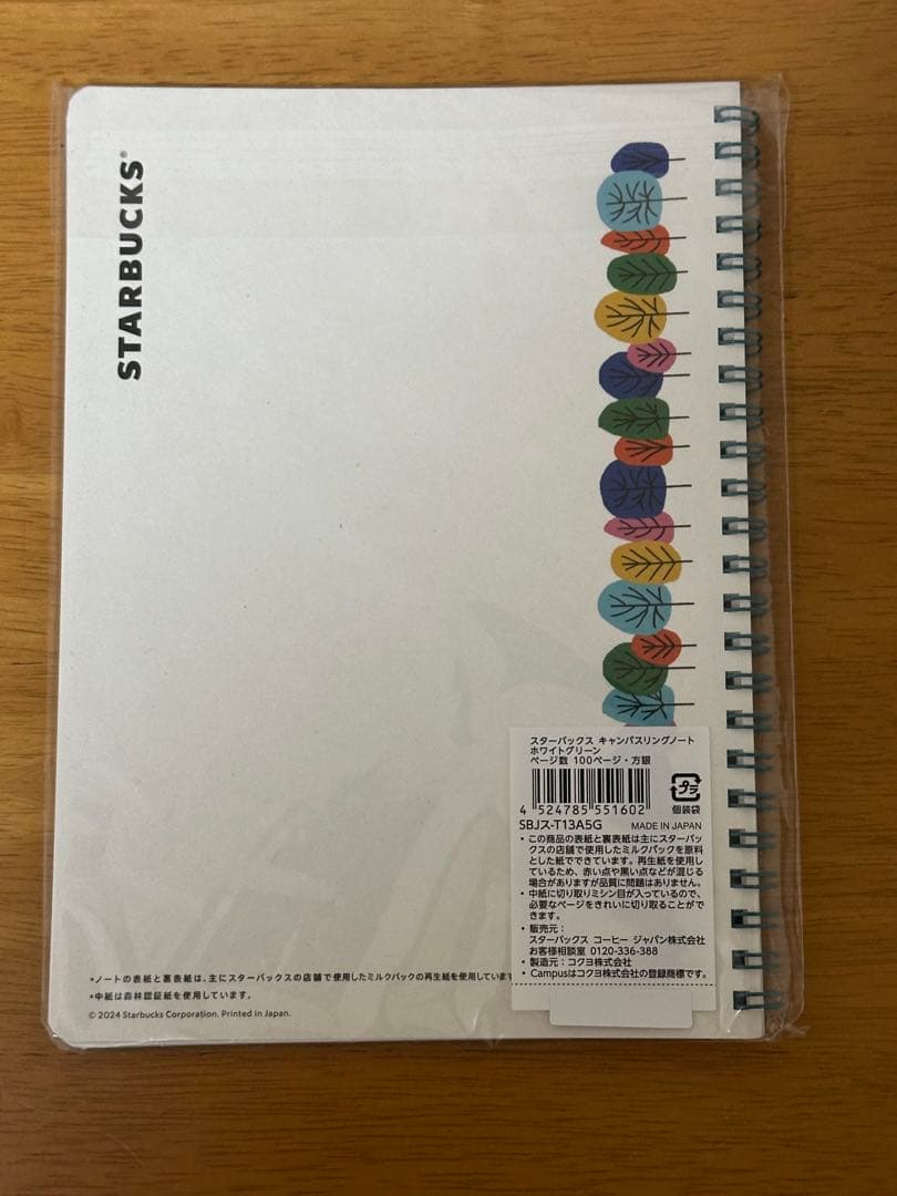 【抜き取りなし】スターバックス福袋　2025