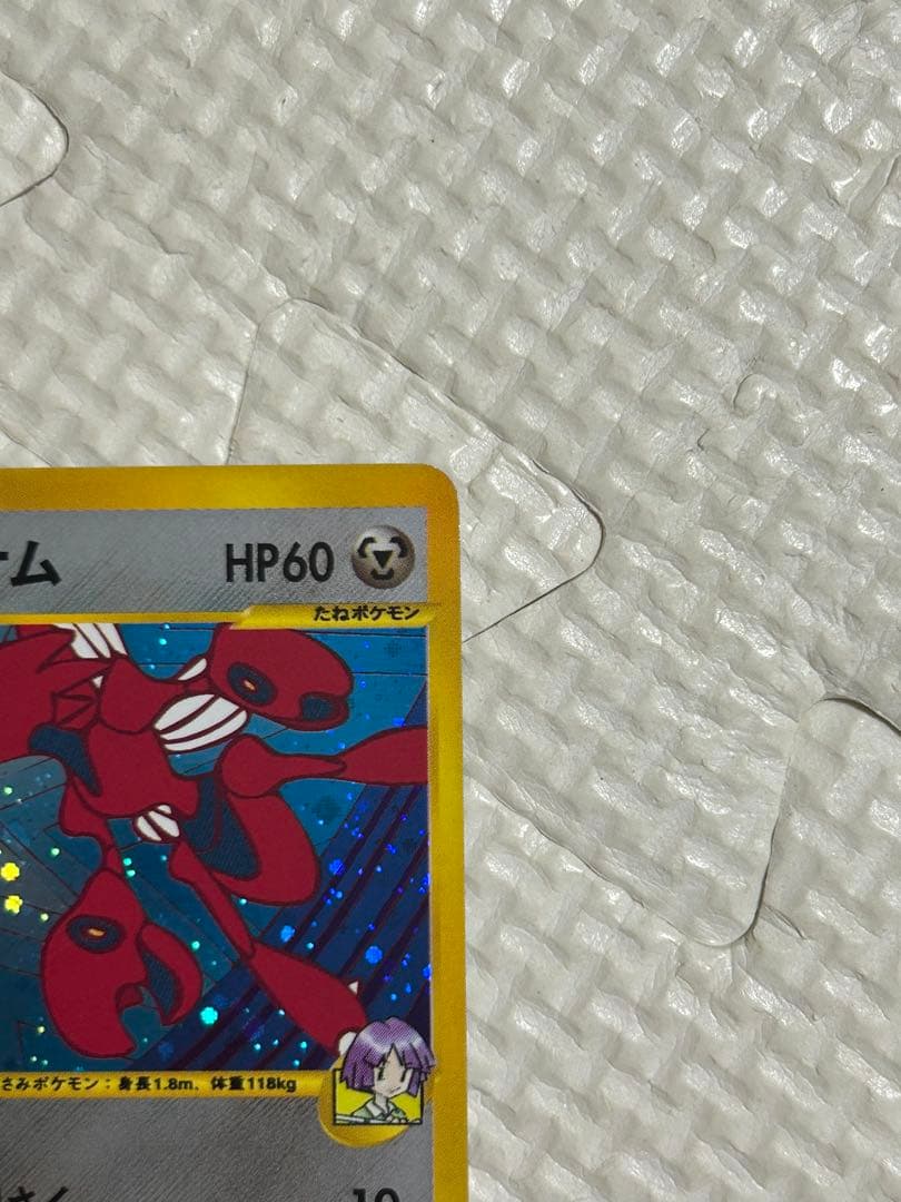 ツクシのハッサム ★ ポケモンカードVS