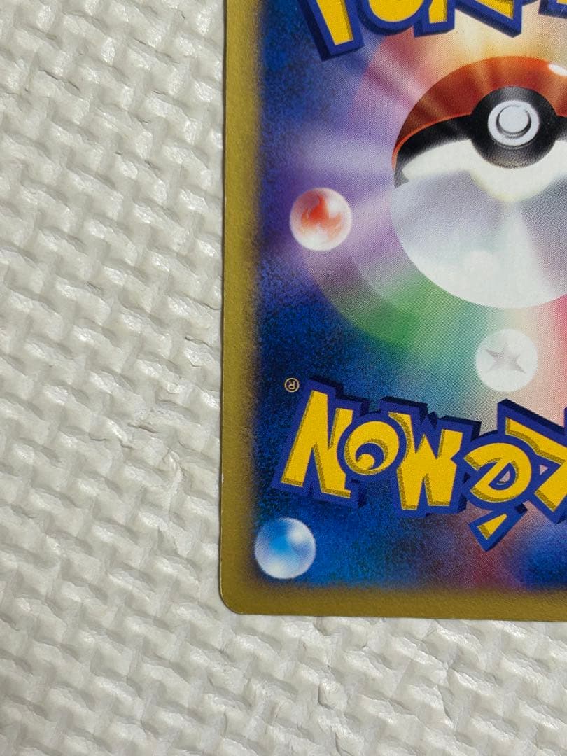 ツクシのハッサム ★ ポケモンカードVS