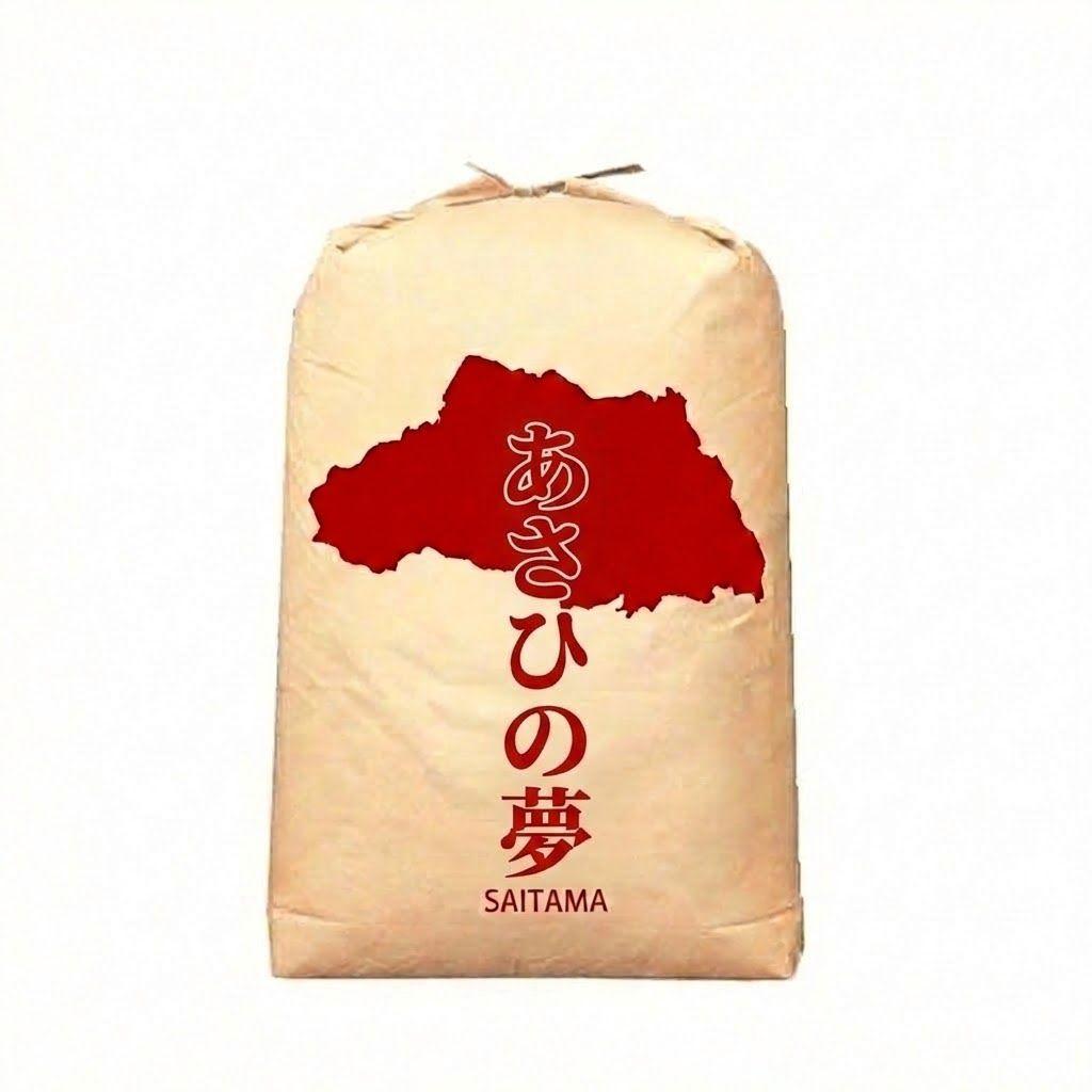 新米 令和7年度 埼玉県産 あさひの夢 玄米 30kg 1袋 未検査米 送料込