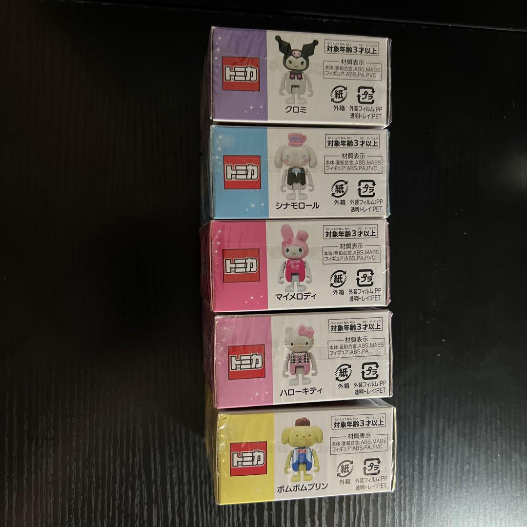 サンリオピューロランド限定 　ピューロランドコレクション 　ドリームトミカ