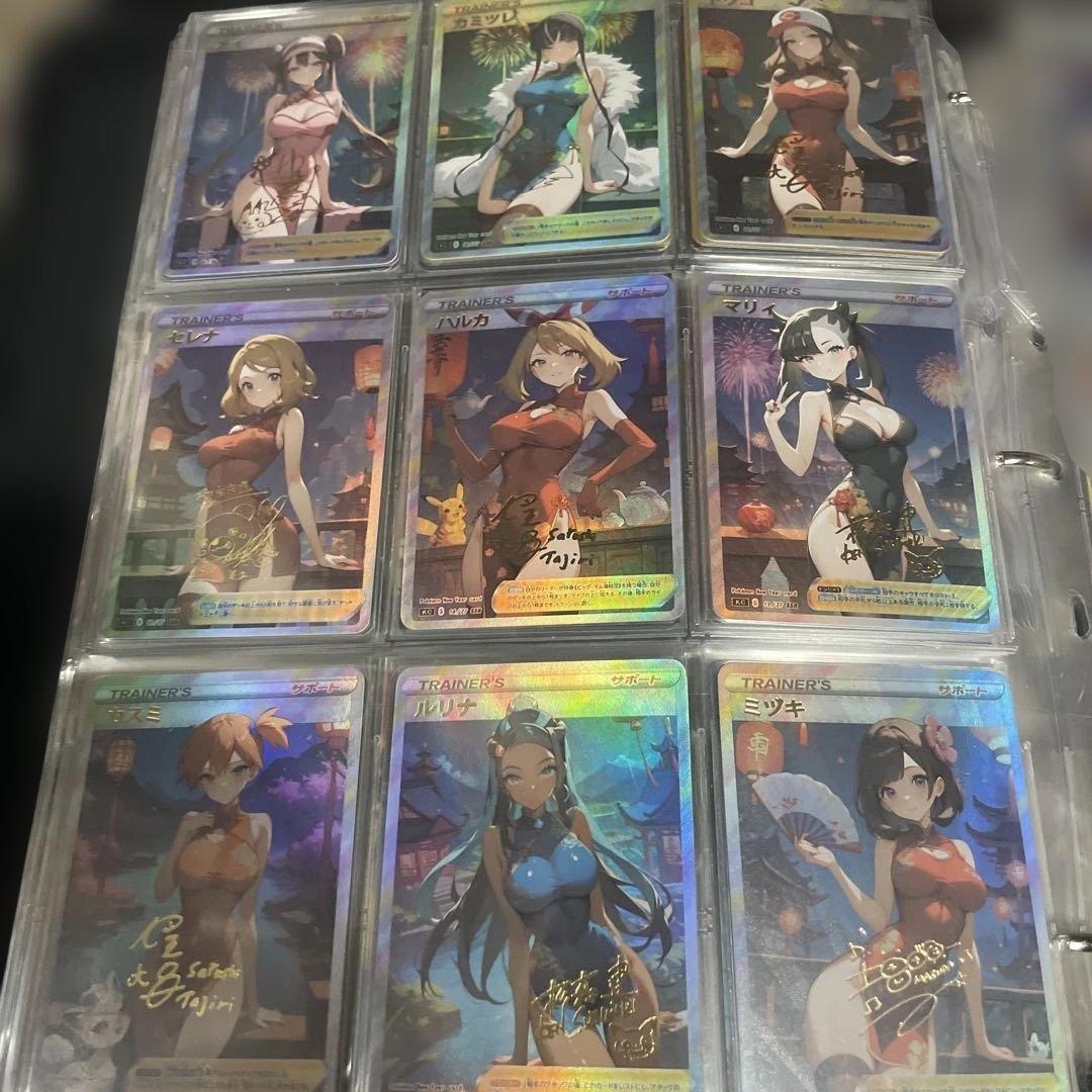ポケモン　セクシーカード　27枚セット　チャイナ服