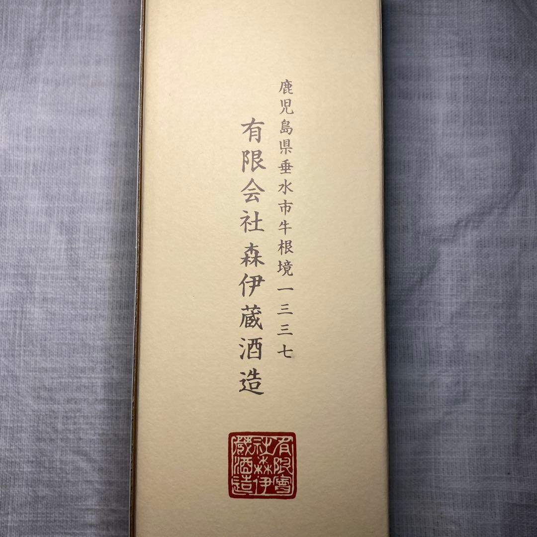 本格焼酎 森伊蔵 金ラベル720ml 25度