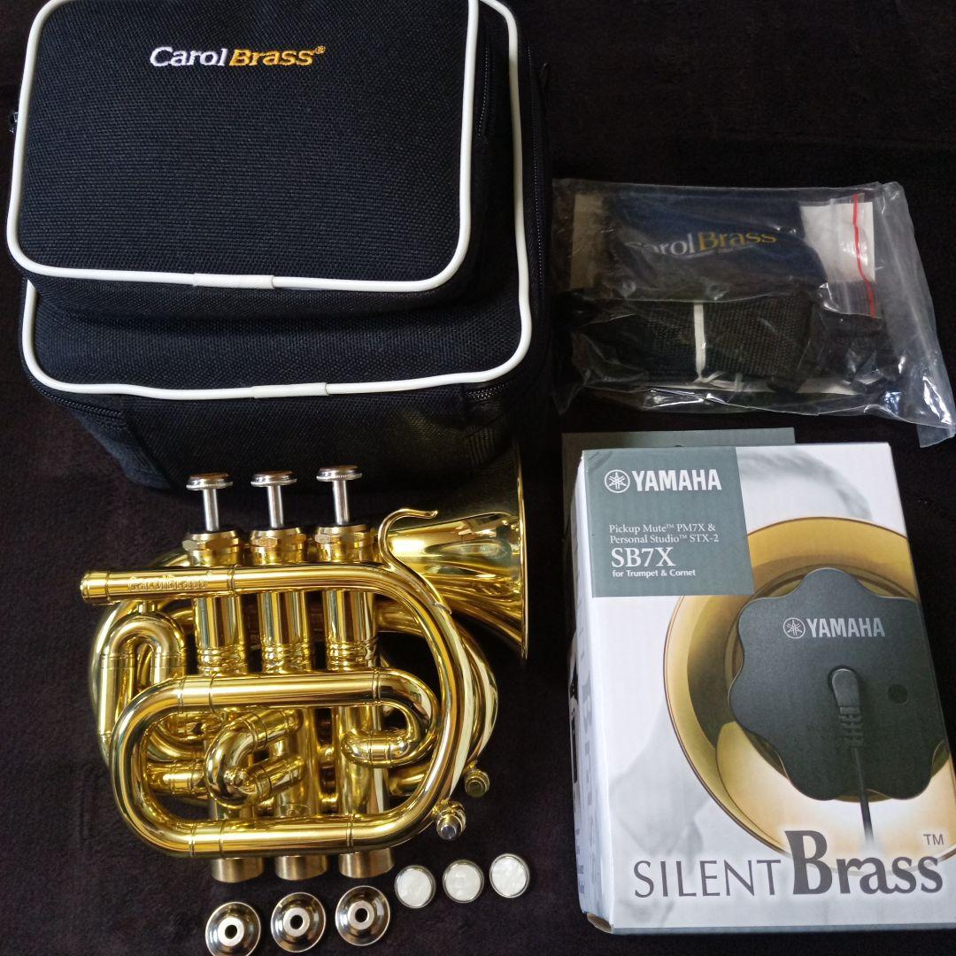 C管 ポケットランペット キャロルブラス QueenBrassサイレントブラス付