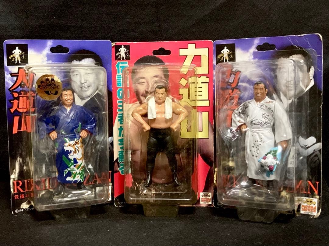 1881岡田 力道山 3体セット モグラハウス製