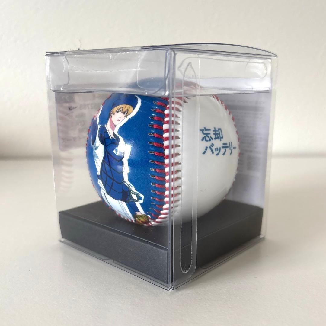 忘却バッテリー　記念ボール